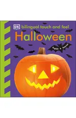Bilingual Touch and Feel - Toca y aprende: Halloween