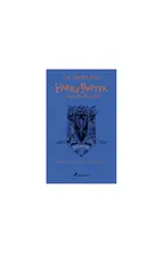 Harry Potter y la piedra filosofal (edición Ravenclaw del 20º aniversario)