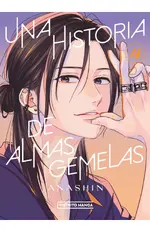 Una historia de almas gemelas 4
